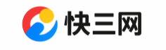 快三网